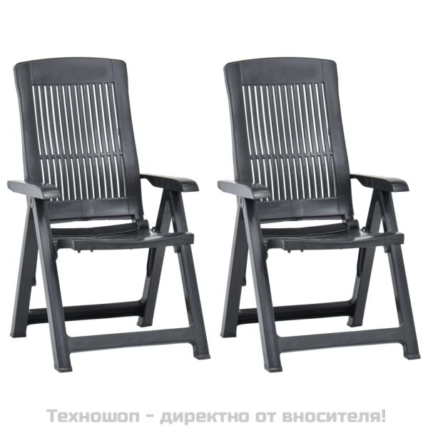 Градински регулируеми столове, 2 бр, пластмаса, антрацит