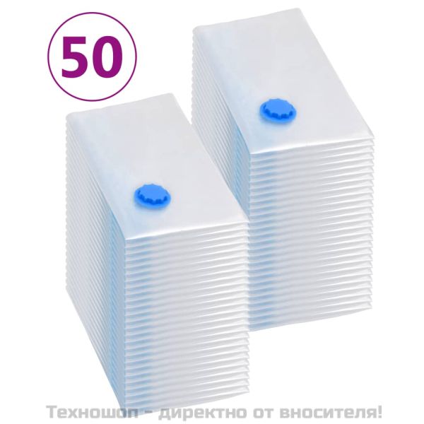 Вакуумни пътни чанти за съхранение на дрехи, 80x60 см, 50 бр