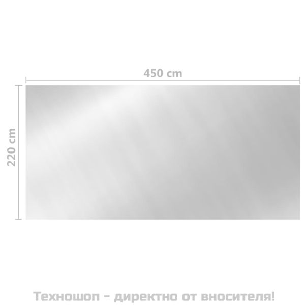 Покривало за басейн, сребристо, 450x220 см, PE