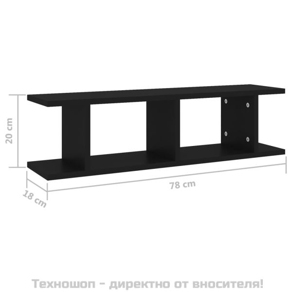 Стенни рафтове, 2 бр, черни, 75x18x20 см, инженерно дърво