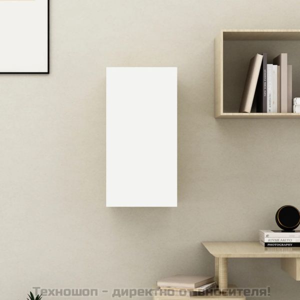 ТВ шкаф, бял, 30,5x30x60 см, инженерно дърво