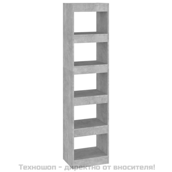 Библиотека/разделител за стая, бетонно сива, 40x30x166 см