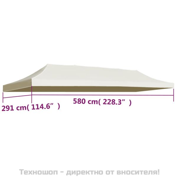 Покривало за парти шатра, 3х6 м, кремаво