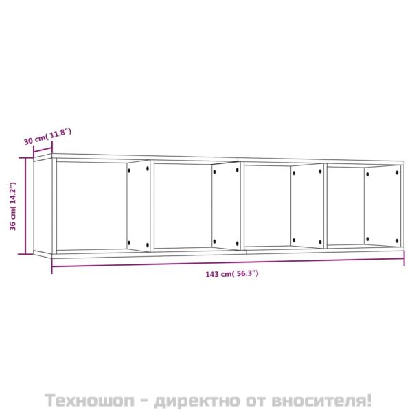 Шкаф за книги/ТВ шкаф опушен дъб 143x30x36 см инженерно дърво