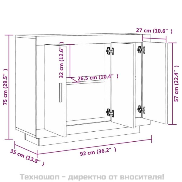 Сайдборд, бял, 92x35x75 см, инженерно дърво