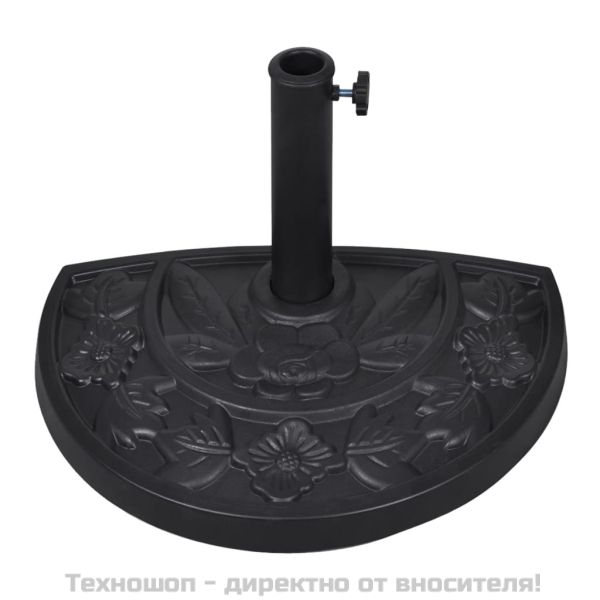 Полукръгла стойка за чадър за слънце, смола