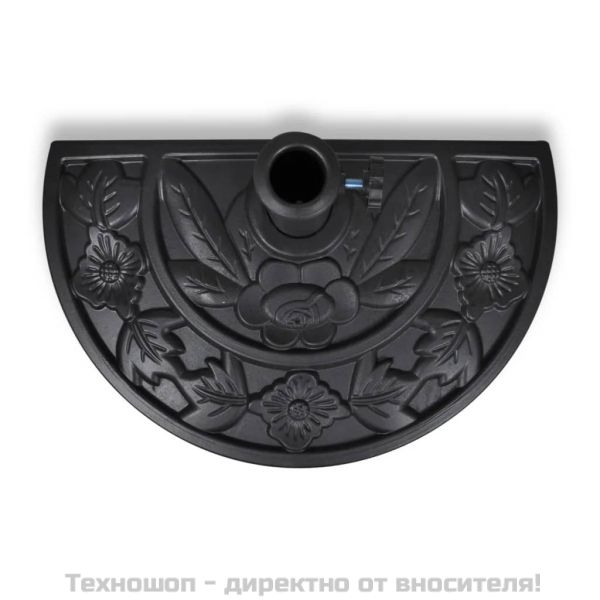 Полукръгла стойка за чадър за слънце, смола