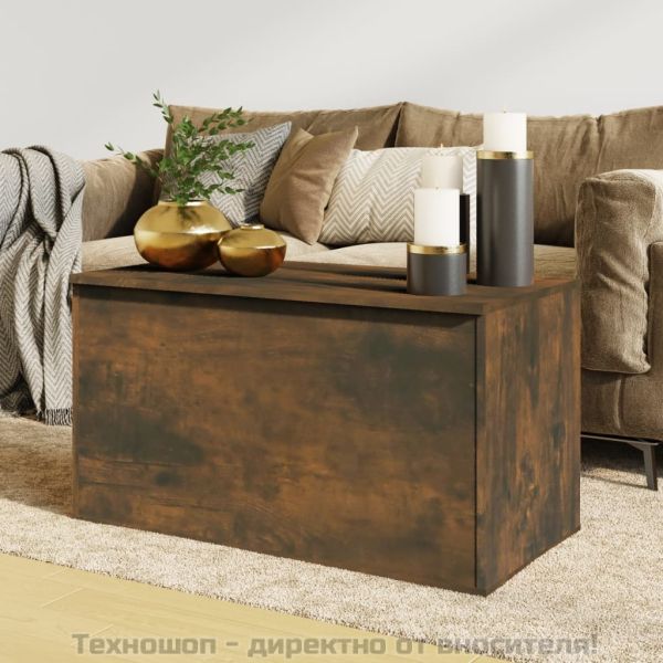 Сандък за съхранение, опушен дъб, 84x42x46 см, инженерно дърво