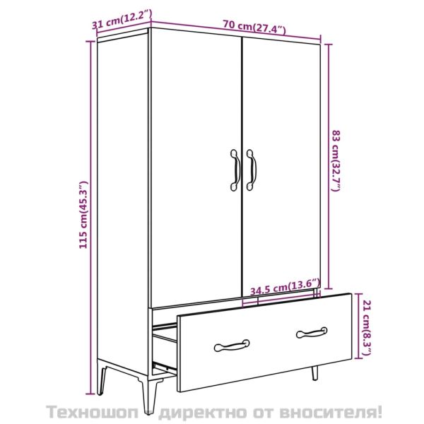 Висок шкаф, бетонно сив, 70x31x115 см, инженерно дърво