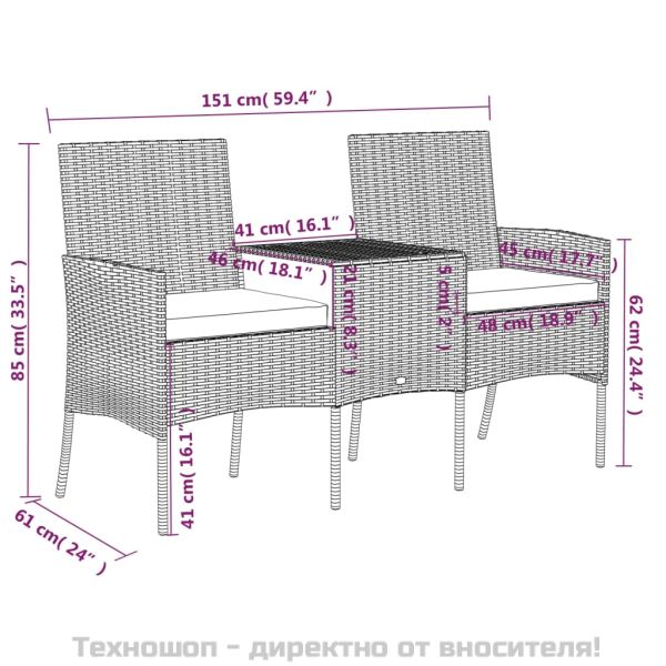 2-местен градински диван с чаена масичка, полиратан, антрацит