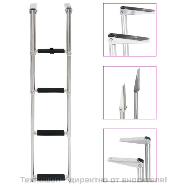 Сгъваема стълба, 4 стъпала, неръждаема стомана