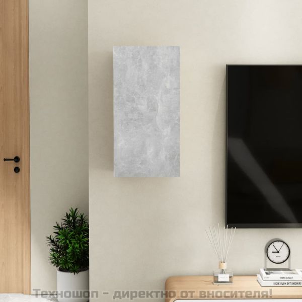 ТВ шкаф, бетонно сив, 30,5x30x60 см, инженерно дърво