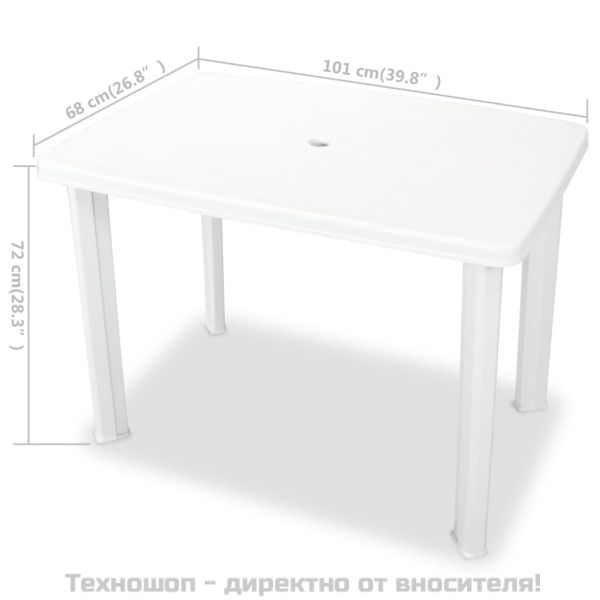 Градинска маса, бяла, 101x68x72 см, пластмаса