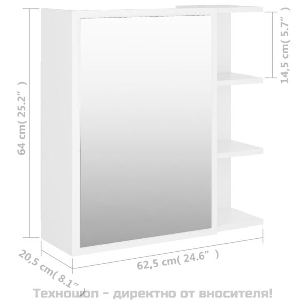 Шкаф за баня с огледало, бял, 62,5x20,5x64 см, инженерно дърво