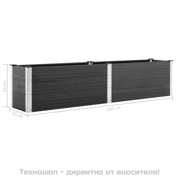 Градинска повдигната леха, 250x50x54 см, WPC, сива