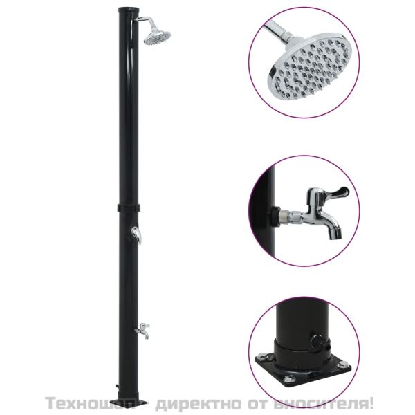 Соларен душ, черен, 220 см, 20 л