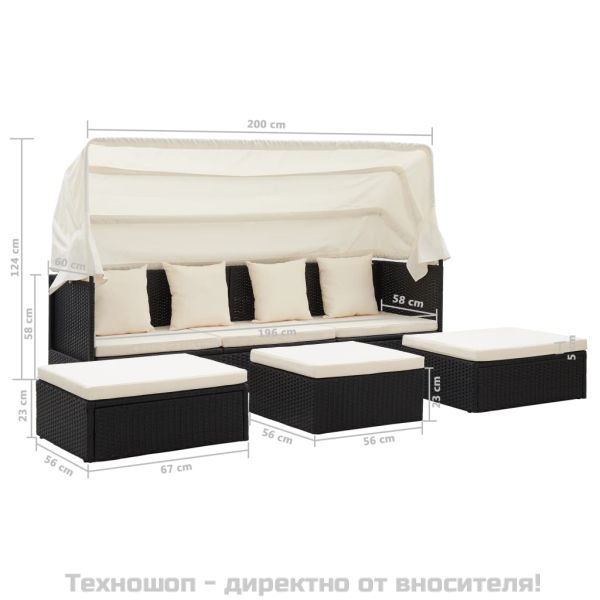 Градинско лаундж легло със сенник черен полиратан