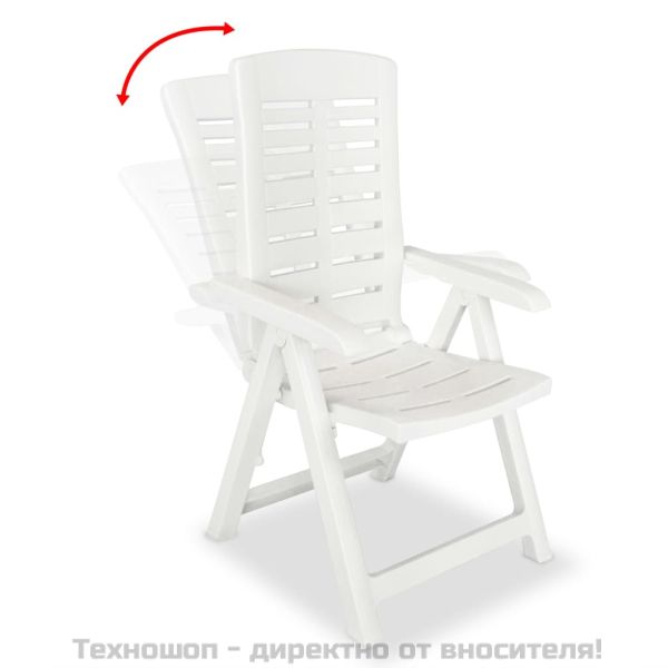 Градински столове, регулируеми, 2 бр, пластмаса, бели