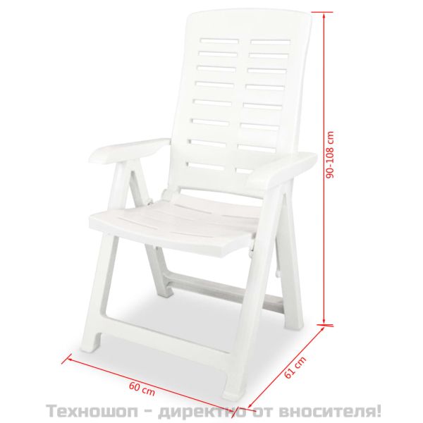 Градински столове, регулируеми, 2 бр, пластмаса, бели