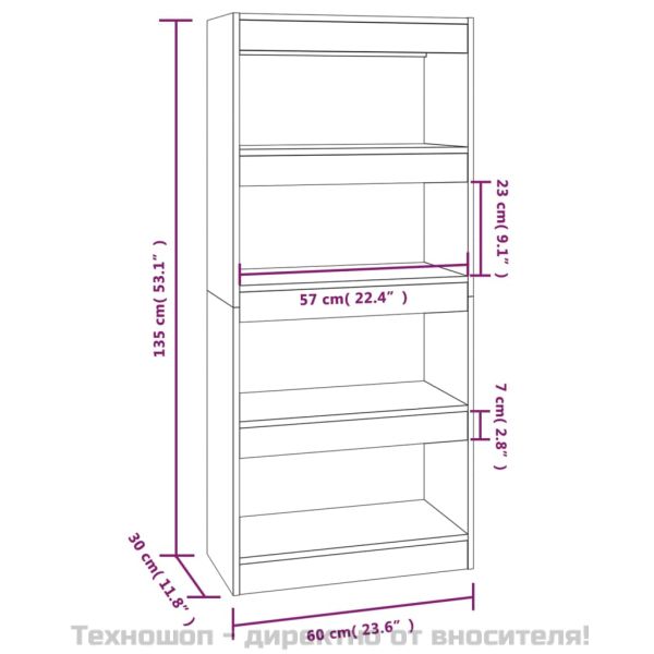 Библиотека/разделител опушен дъб 60x30x135 см инженерно дърво