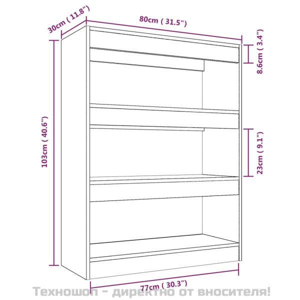 Библиотека/разделител, кафяв дъб, 80x30x103 см, инженерно дърво