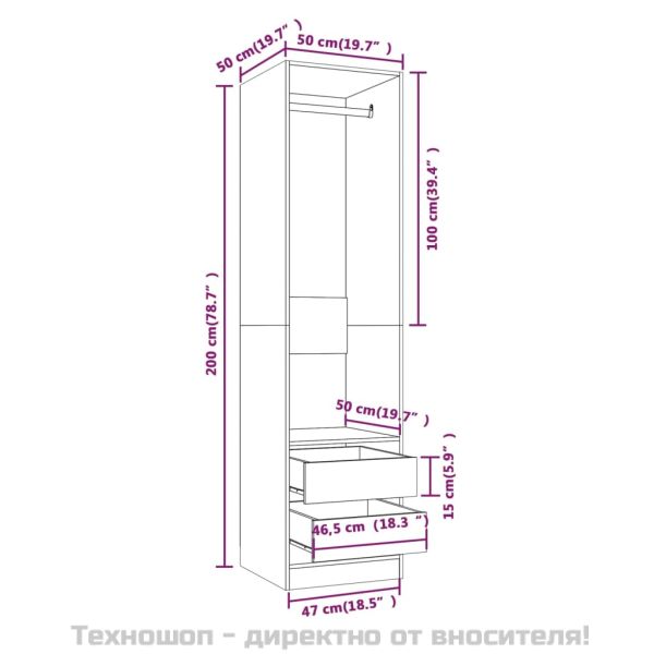 Гардероб с чекмеджета опушен дъб 50x50x200 см инженерно дърво