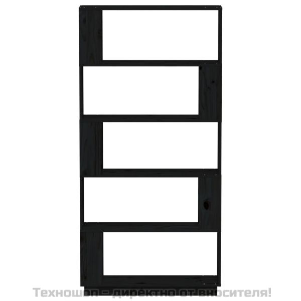 Библиотека/разделител за стая, черна, 80x25x163,5 см, бор масив