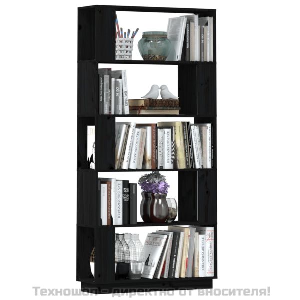 Библиотека/разделител за стая, черна, 80x25x163,5 см, бор масив