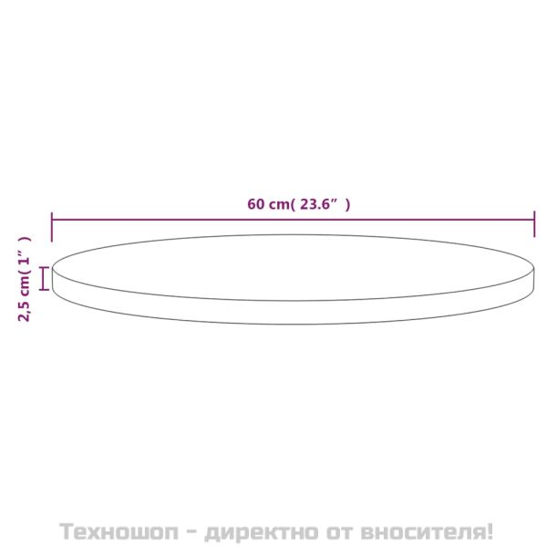 Плот за маса, бял, Ø60x2,5 см, бор масив