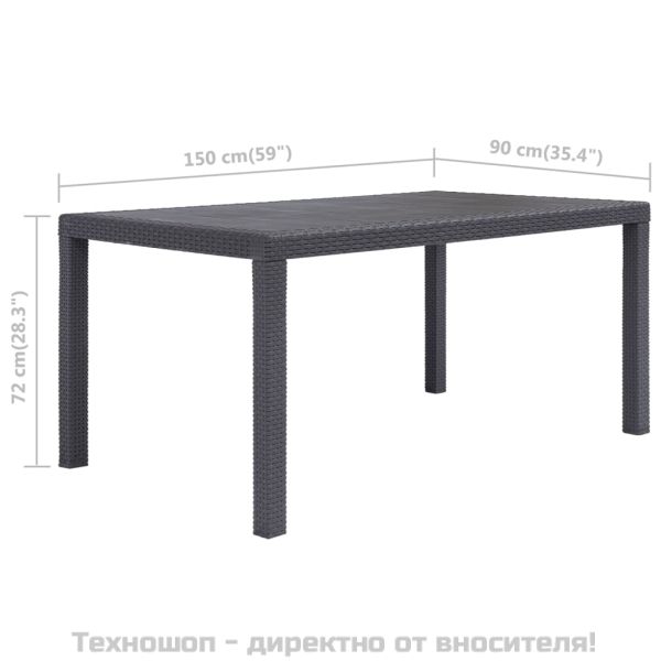 Градинска маса, 150x90x72 см, пластмаса, ратанов вид, кафява