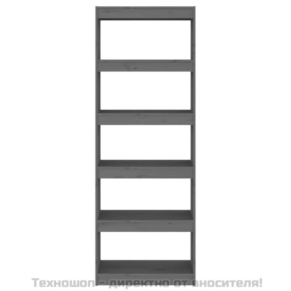 Библиотека/разделител за стая, сива, 60x30x167,5 см, бор масив