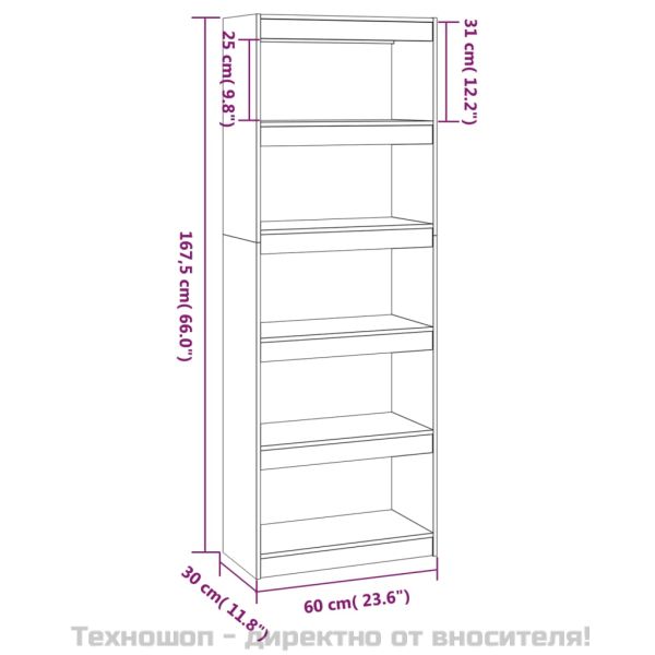 Библиотека/разделител за стая, сива, 60x30x167,5 см, бор масив