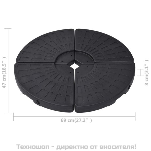 Ветрилообразни основи за чадър, 4 бр, черни
