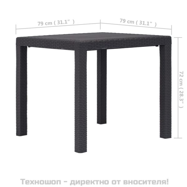 Градинска маса, 79x79x72 см, пластмаса, ратанов вид, кафява