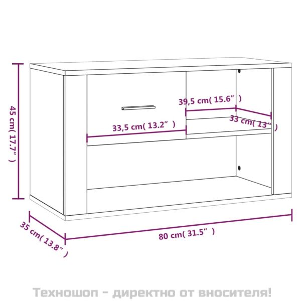 Шкаф за обувки, сив сонома, 80x35x45 см, инженерно дърво