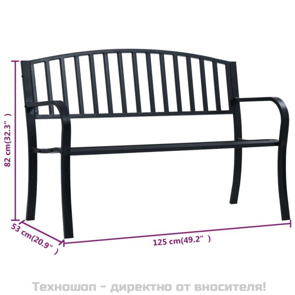 Градинска пейка, 125 см, черна, стомана