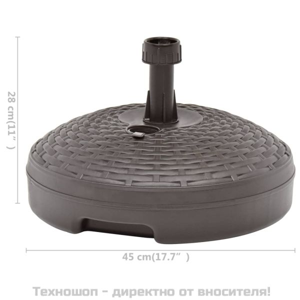Основа за чадър, за пясък/вода, 20 л, кафява, пластмасов ратан