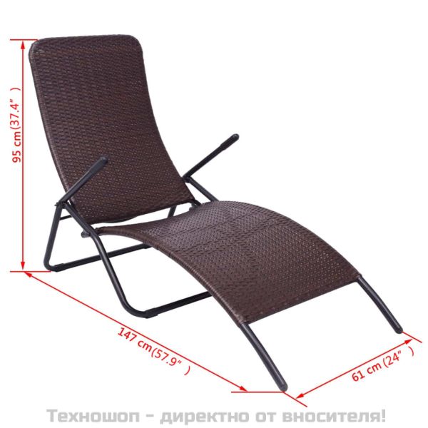 Сгъваем шезлонг полиратан кафяв