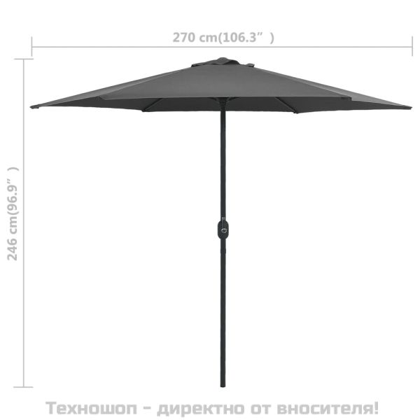 Градински чадър с алуминиев прът, 270x246 см, антрацит