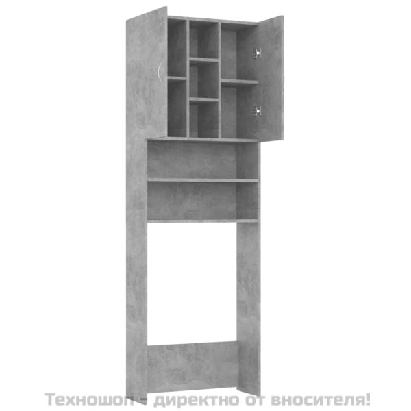 Шкаф за пералня, бетонно сив, 64x25,5x190 см
