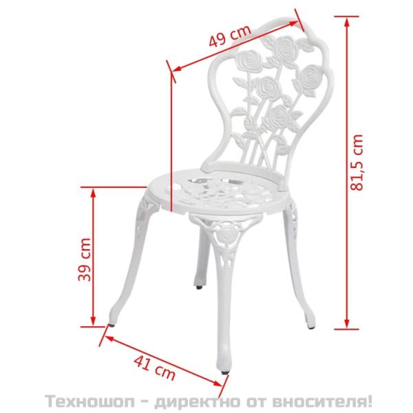 Бистро столове, 2 бр, лят алуминий, бели