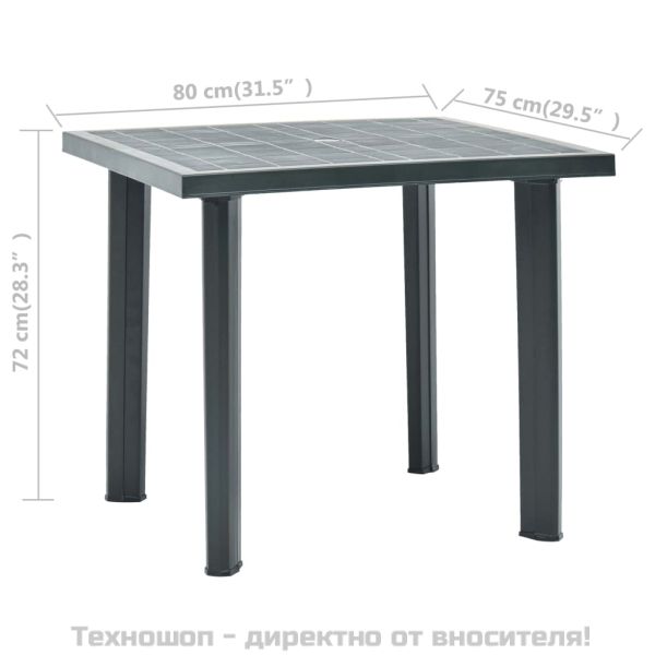 Градинска маса, зелена, 80x75x72 см, пластмаса