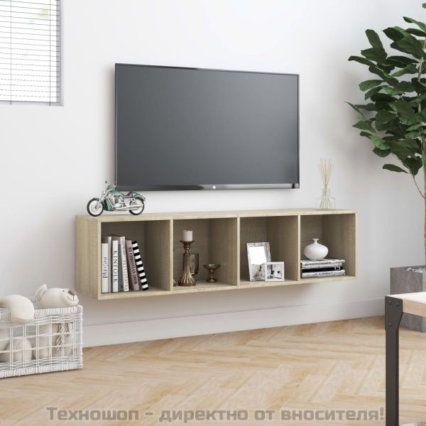 Библиотека/ТВ шкаф, дъб сонома, 143x30x36 см
