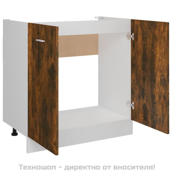 Долен шкаф за мивка "Lyon", опушен дъб, 80x46x81,5 см, инженерно дърво