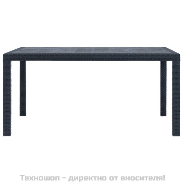 Градинска маса, 150x90x72 см, пластмаса, ратанов вид, антрацит