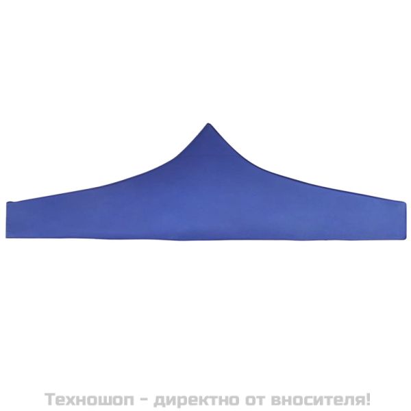 Покривало за парти шатра, 3х3 м, синьо