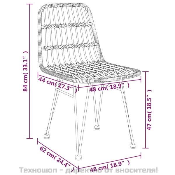 Градински трапезен комплект от 7 части, полиратан