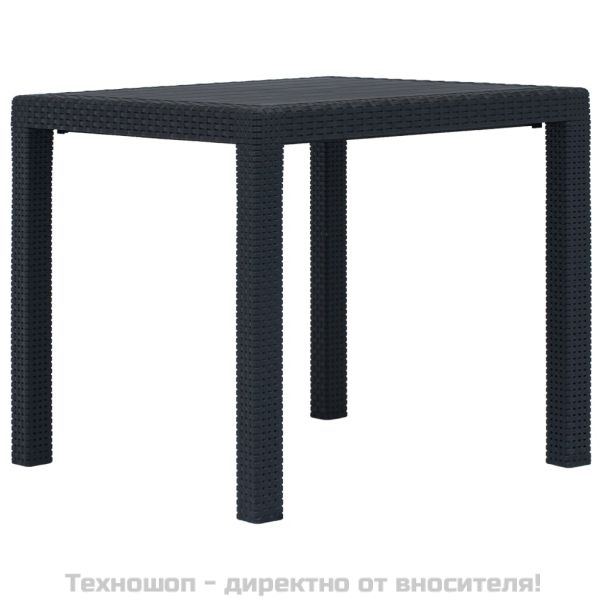 Градинска маса, 79x79x72 см, пластмаса, ратанов вид, антрацит