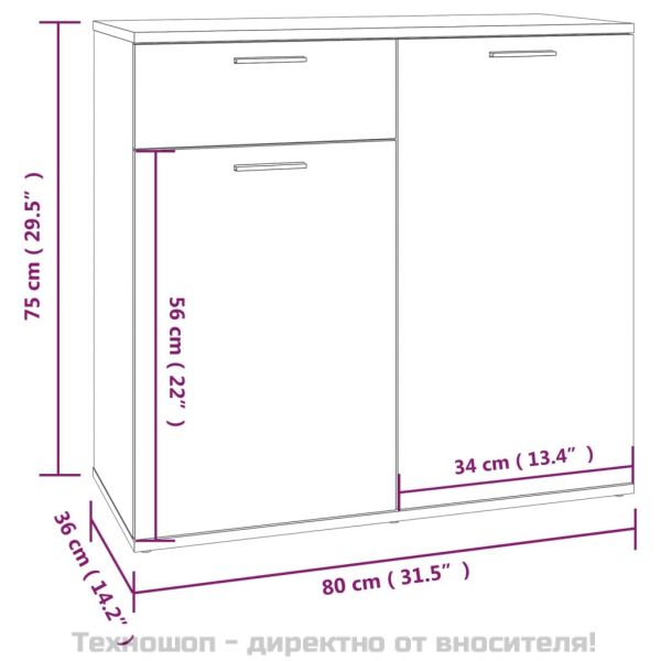 Сайдборд, опушен дъб, 80x36x75 см, инженерно дърво