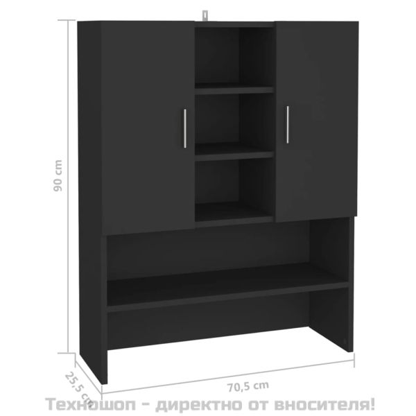 Шкаф за пералня, черен, 70,5x25,5x90 см